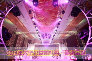 新新娘至尊婚禮會(huì)館14周年慶典 6800/8800婚禮套餐，一站式圓您婚禮夢(mèng)